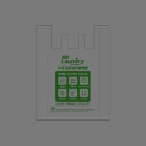 [가격해방이벤트]친환경세탁비닐봉투300매